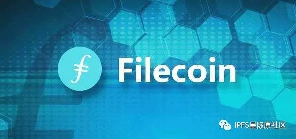 19年投资Filecoin， IPFS挖矿早期红利最重要