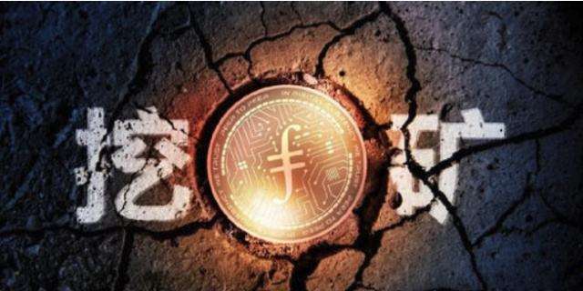 Filecoin头矿最好的投资时机在哪里？