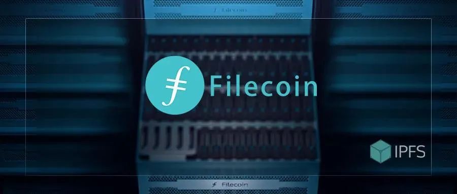 Filecoin资讯：主网启动窗口将在9月28日结束