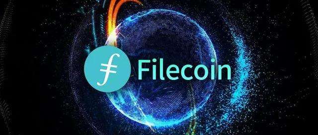 Filecoin：当前与实际经济结合最好的区块链项目