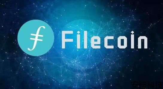官方信息：Filecoin开始主网提升之路