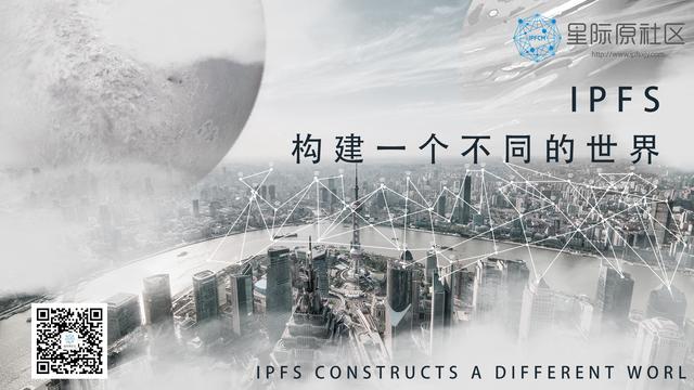 Filecoin主网上线，下一个伟大征程的新起点