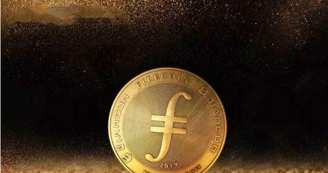 Filecoin资讯：当前全网有效算力为1.04EiB