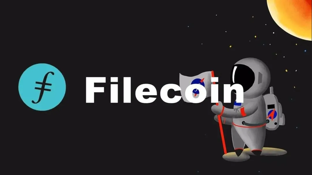 Filecoin官方新年首封致全体参与者的公开信